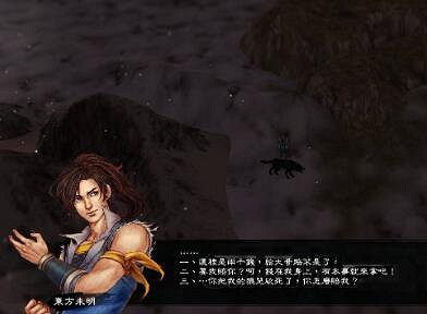 《俠客風雲傳》九陽神功獲取方法