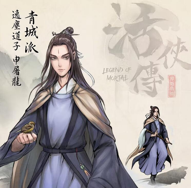 《活俠傳》門派弟子介紹