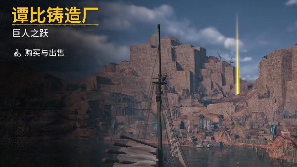 《怒海戰記》圖文攻略全主線全流程全圖文全探索全成就全Boss 《怒海戰記》圖文攻略全主線全流程全圖文全探索全成就全Boss