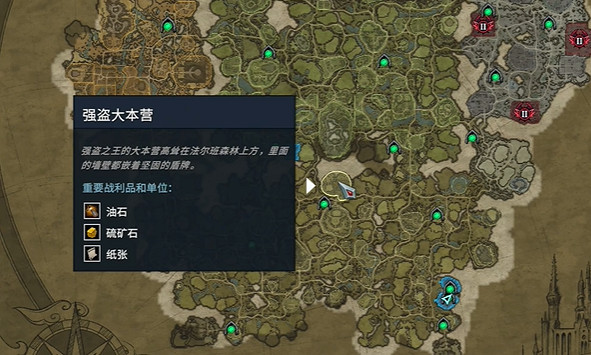《夜族崛起》高血質刷點推薦 《夜族崛起》高血質刷點推薦