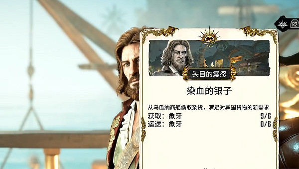 《怒海戰記》圖文攻略全主線全流程全圖文全探索全成就全Boss 《怒海戰記》圖文攻略全主線全流程全圖文全探索全成就全Boss