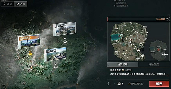 和平精英地鐵逃生新手攻略 和平精英地鐵逃生新手攻略