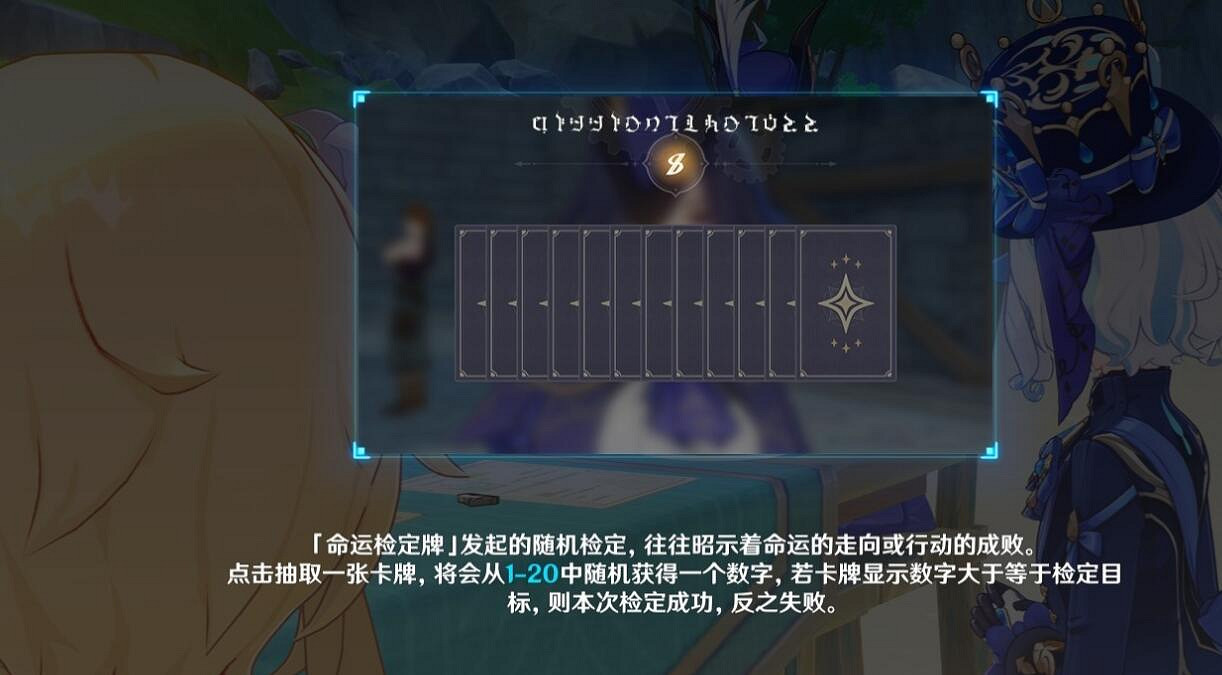 《原神》4.7獵人們的相聚任務攻略