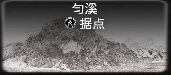 《怒海戰記》公海遺留寶藏地圖介紹 《怒海戰記》公海遺留寶藏地圖介紹