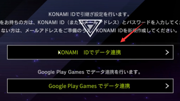 《遊戲王:Master Duel》切換帳號方法 《遊戲王:Master Duel》切換帳號方法