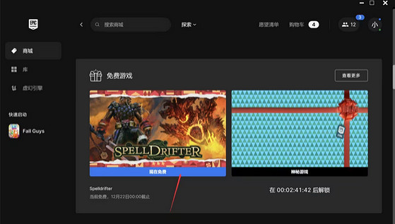 《地下城與勇士決鬥》免費領取方法
