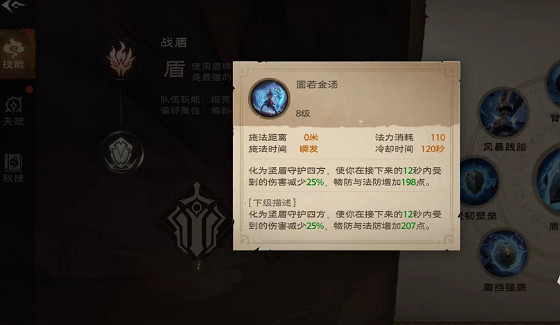 《塔瑞斯世界》坦克推薦 《塔瑞斯世界》坦克推薦