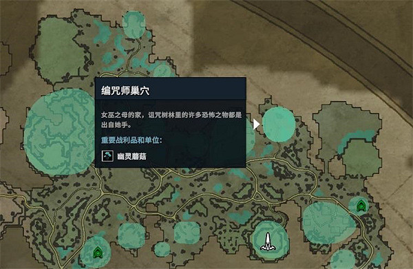 《夜族崛起》幽靈紗線獲取方法 《夜族崛起》幽靈紗線獲取方法