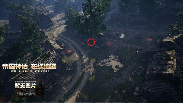 《帝國神話》40級稀有寶箱位置