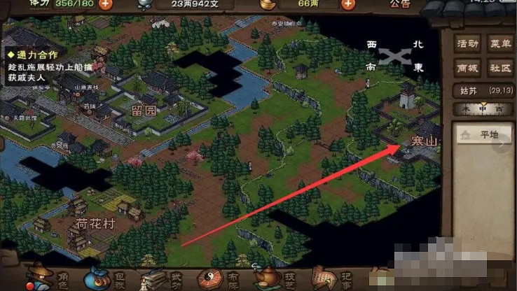 《帝國神話》粘土礦獲得方法