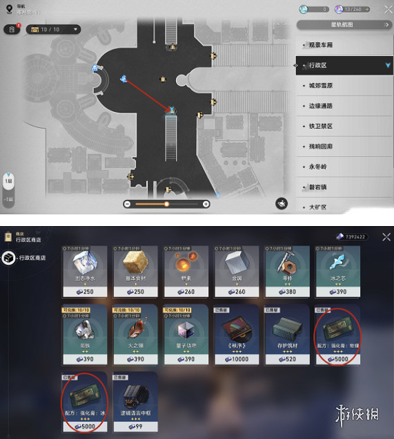 崩壞星穹鐵道雅利洛-Ⅵ配方位置大全