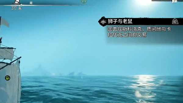 《怒海戰記》圖文攻略全主線全流程全圖文全探索全成就全Boss 《怒海戰記》圖文攻略全主線全流程全圖文全探索全成就全Boss