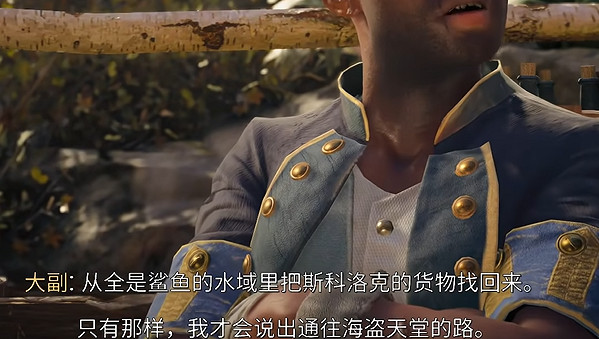 《怒海戰記》圖文攻略全主線全流程全圖文全探索全成就全Boss 《怒海戰記》圖文攻略全主線全流程全圖文全探索全成就全Boss