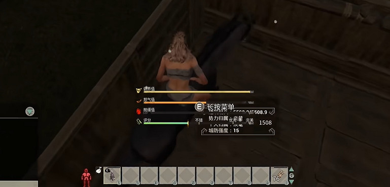 《帝國神話》馴馬方法介紹