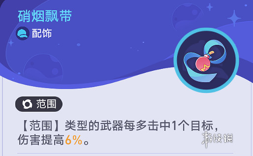 崩壞星穹鐵道銀河球棒俠傳說攻略大全