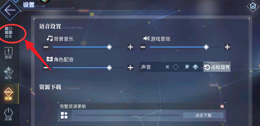 碧藍航線七周年兌換碼大全 碧藍航線七周年兌換碼大全