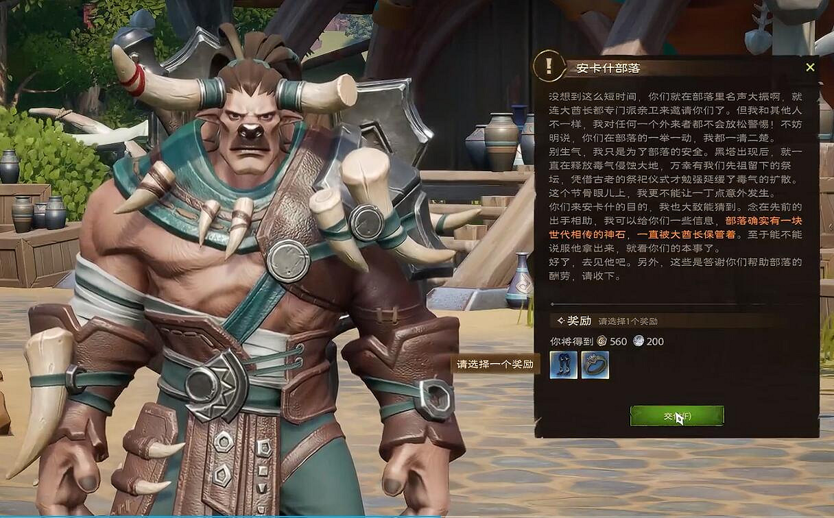 《塔瑞斯世界》圖文攻略 全主線流程 《塔瑞斯世界》圖文攻略 全主線流程