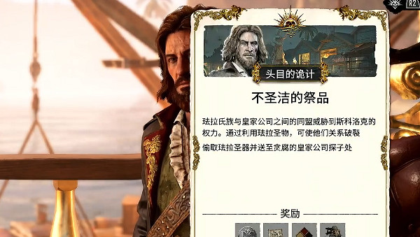 《怒海戰記》圖文攻略全主線全流程全圖文全探索全成就全Boss 《怒海戰記》圖文攻略全主線全流程全圖文全探索全成就全Boss