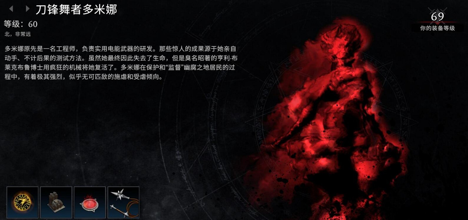 《夜族崛起》高級粉碎機解鎖方法 《夜族崛起》高級粉碎機解鎖方法