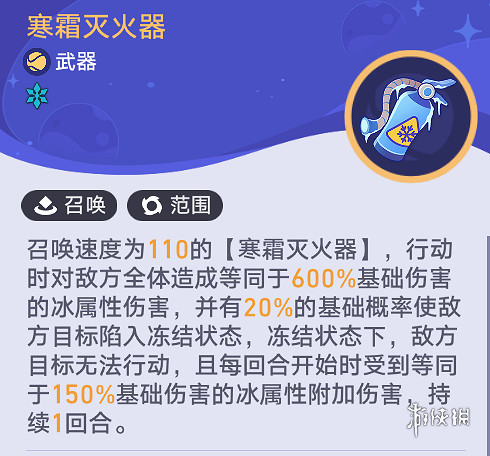 崩壞星穹鐵道銀河球棒俠傳說第3關攻略