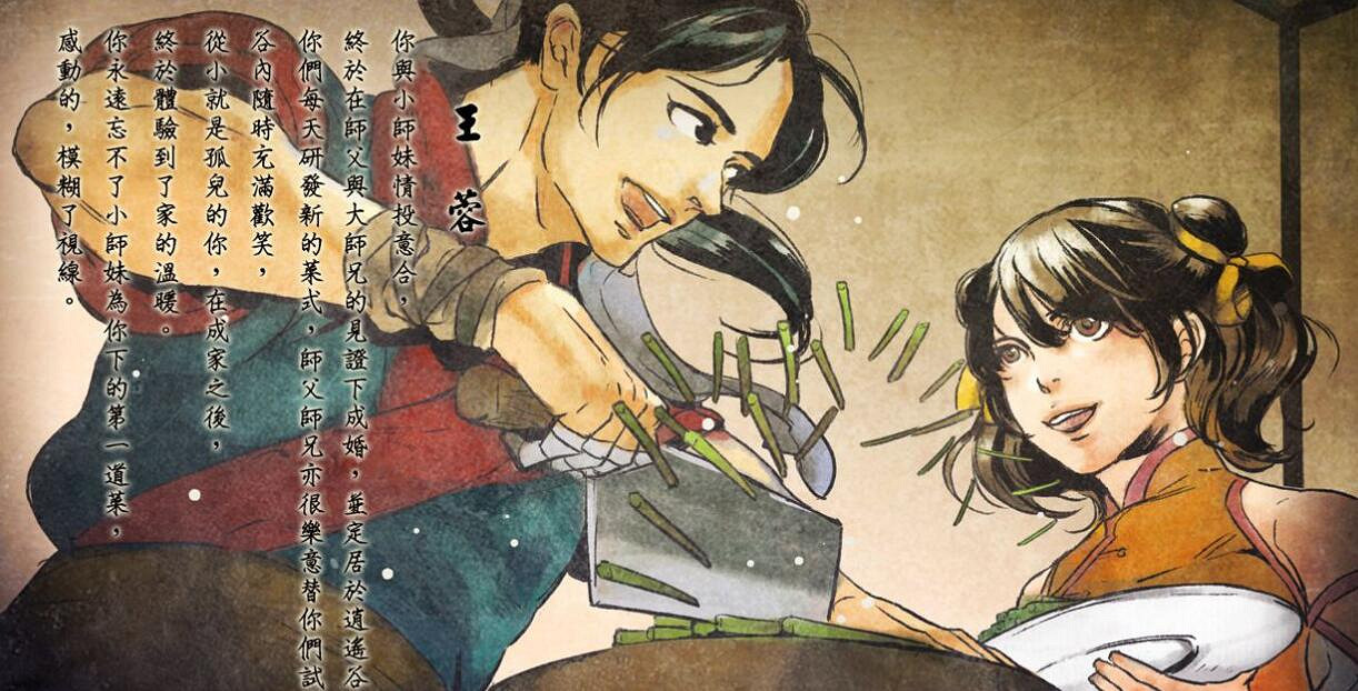 《俠客風雲傳》最難的線路介紹 《俠客風雲傳》最難的線路介紹