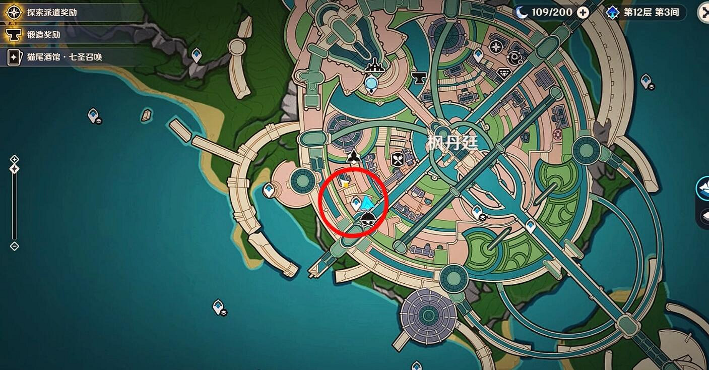 《原神》4.7桔香鴨胸肉獲得方法