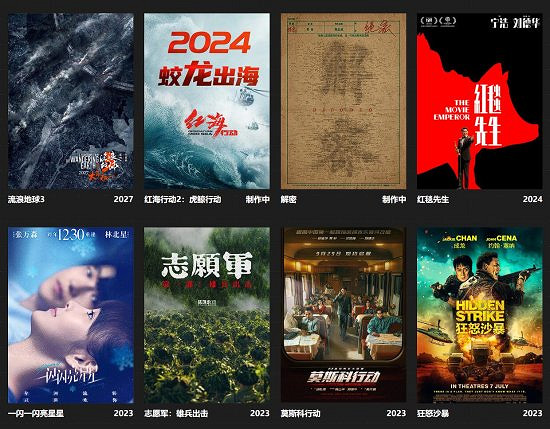 《黑神話:悟空》新CG由《流浪地球》幕後視效公司打造 《黑神話:悟空》新CG由《流浪地球》幕後視效公司打造