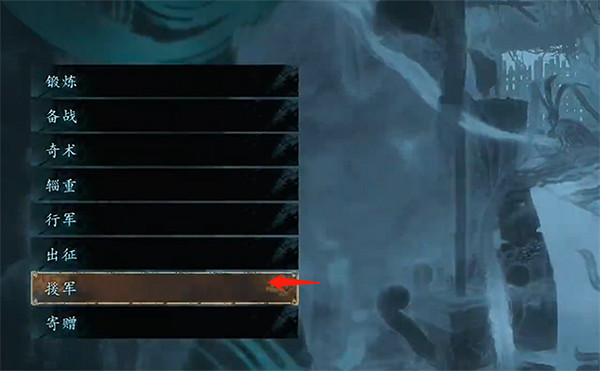 《帝國神話》趙雲盔甲獲得方法