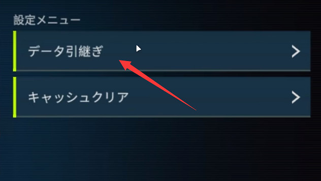 《遊戲王:Master Duel》切換帳號方法 《遊戲王:Master Duel》切換帳號方法