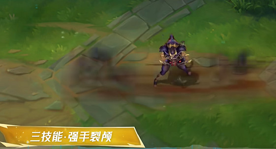 英雄聯盟手遊神龍尊者炎龍瑟提皮膚特效展示