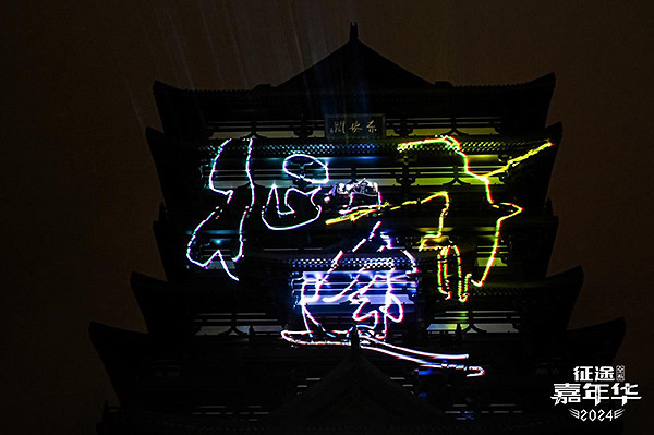 2024征途嘉年華:唐風古韻裡的玩家盛宴! 2024征途嘉年華:唐風古韻裡的玩家盛宴!
