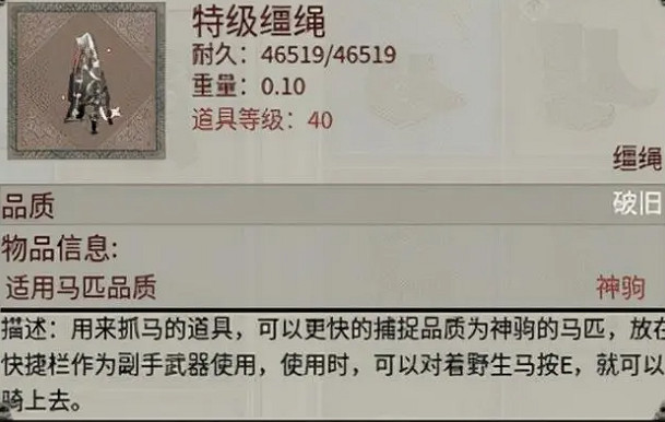 《帝國神話》2024神駒介紹