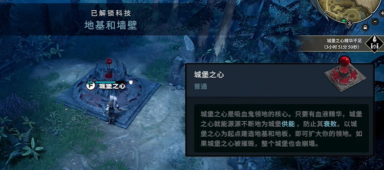 《夜族崛起》建築系統介紹 《夜族崛起》建築系統介紹