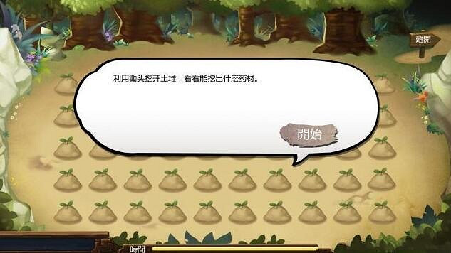 《俠客風雲傳》杜康村完美詳細全攻略一覽 《俠客風雲傳》杜康村完美詳細全攻略一覽