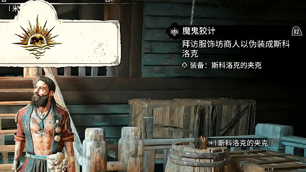 《怒海戰記》圖文攻略全主線全流程全圖文全探索全成就全Boss 《怒海戰記》圖文攻略全主線全流程全圖文全探索全成就全Boss