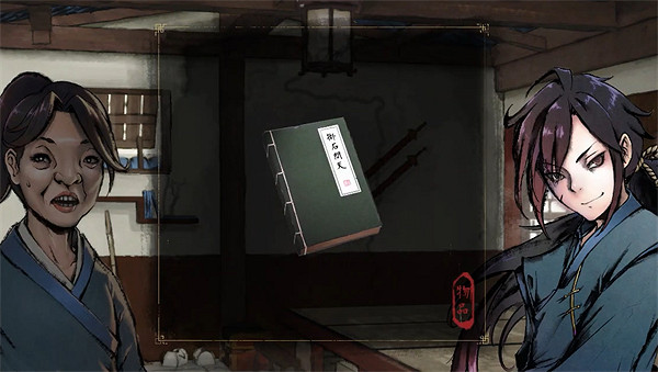 《活俠傳》投石問天獲取方法