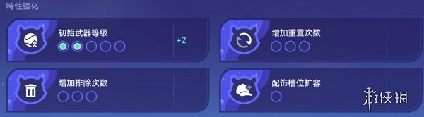 崩壞星穹鐵道銀河球棒俠傳說攻略大全