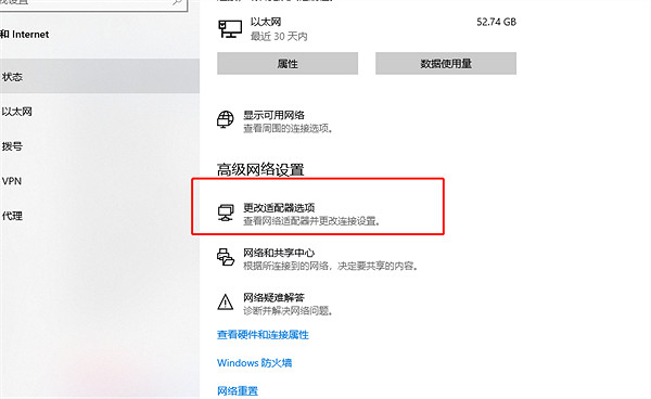 《絕地戰兵2》無法加入遊戲解決方法 《絕地戰兵2》無法加入遊戲解決方法