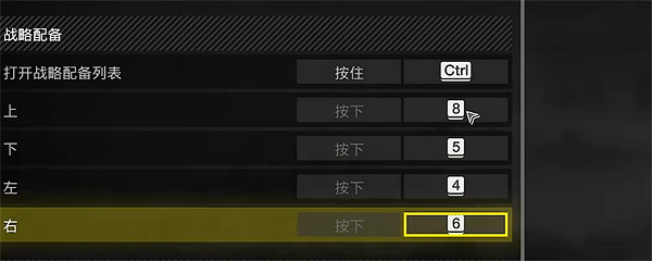 《絕地戰兵2》邊跑邊用技能方法 《絕地戰兵2》邊跑邊用技能方法