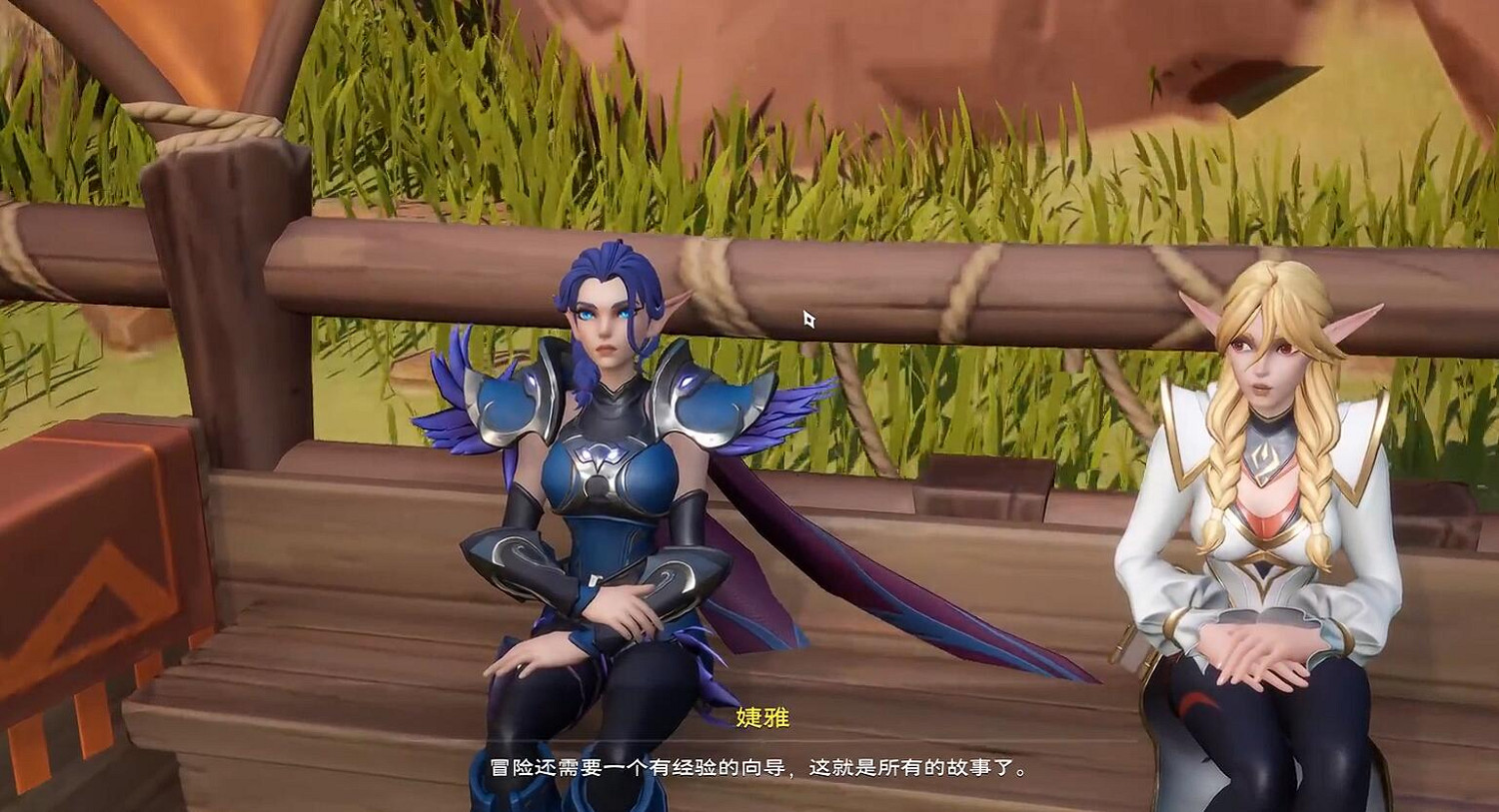 《塔瑞斯世界》圖文攻略 全主線流程 《塔瑞斯世界》圖文攻略 全主線流程