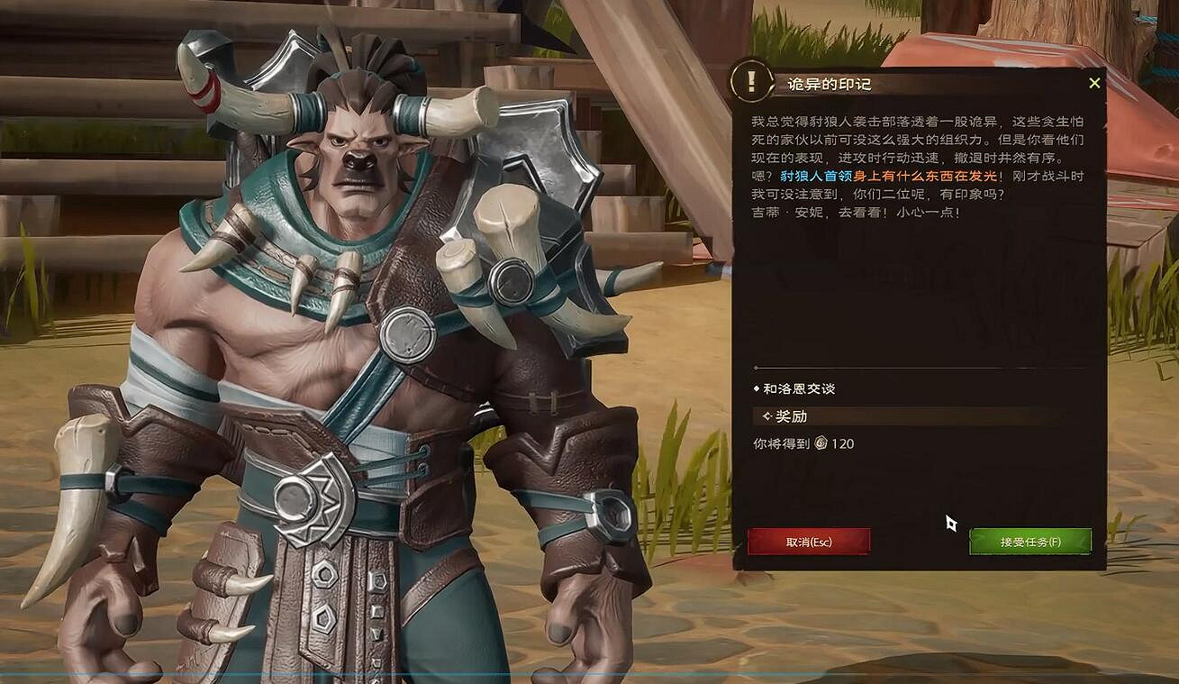 《塔瑞斯世界》圖文攻略 全主線流程 《塔瑞斯世界》圖文攻略 全主線流程