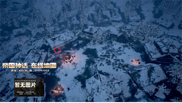 《帝國神話》60級稀有寶箱位置