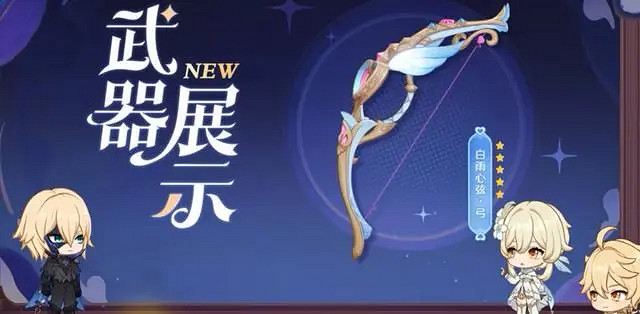 《原神》4.7版本上線時間介紹 《原神》4.7版本上線時間介紹