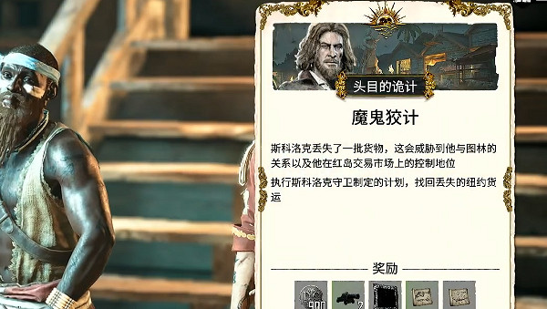 《怒海戰記》圖文攻略全主線全流程全圖文全探索全成就全Boss 《怒海戰記》圖文攻略全主線全流程全圖文全探索全成就全Boss