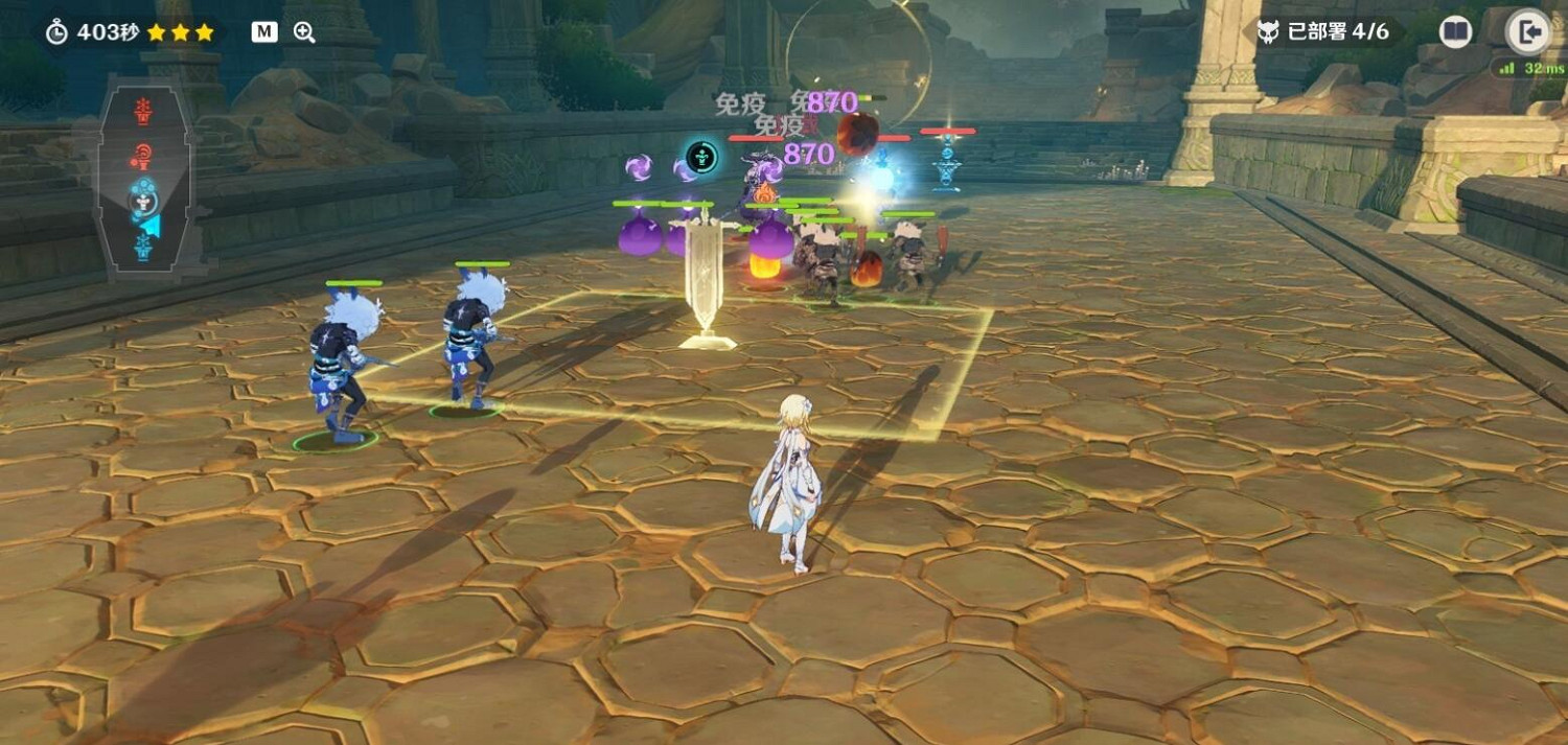 《原神》安固諸方之述演防禦想定第二關通關打法