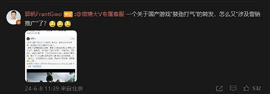 《黑神話:悟空》新CG由《流浪地球》幕後視效公司打造 《黑神話:悟空》新CG由《流浪地球》幕後視效公司打造