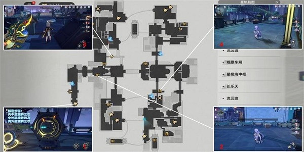 崩壞星穹鐵道工造司寶箱全收集攻略