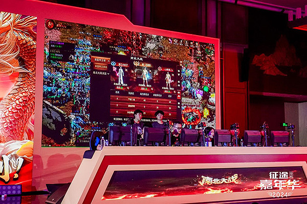 2024征途嘉年華:唐風古韻裡的玩家盛宴! 2024征途嘉年華:唐風古韻裡的玩家盛宴!