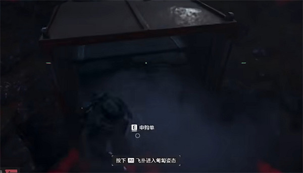 《絕地戰兵2》刷錢方法