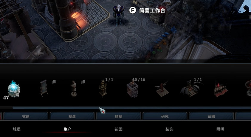 《夜族崛起》建築系統介紹 《夜族崛起》建築系統介紹